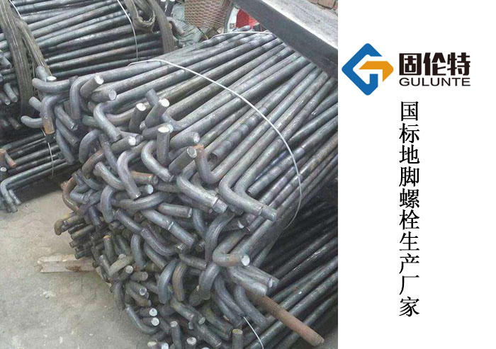 開封地腳螺栓定製